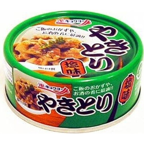 Kyokuyo, Yakitori, Grilled Chicken, Salt Flavor, 65g