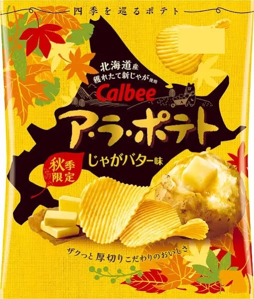 Calbee “Kataage Potato, Yuzu Kosho Flavor”, 60g