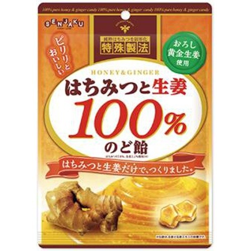 Senjakuame, Honey & Ginger 100%, Hard Candy, 50g