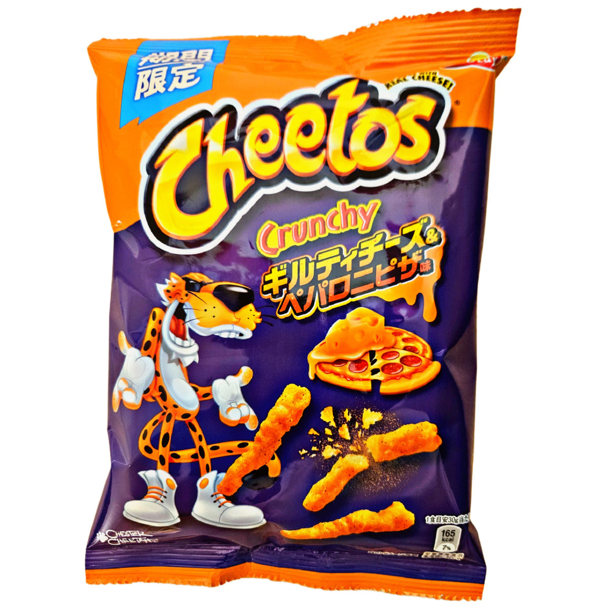 Cheetos Crunchy Guilty Peppoeroni pizza