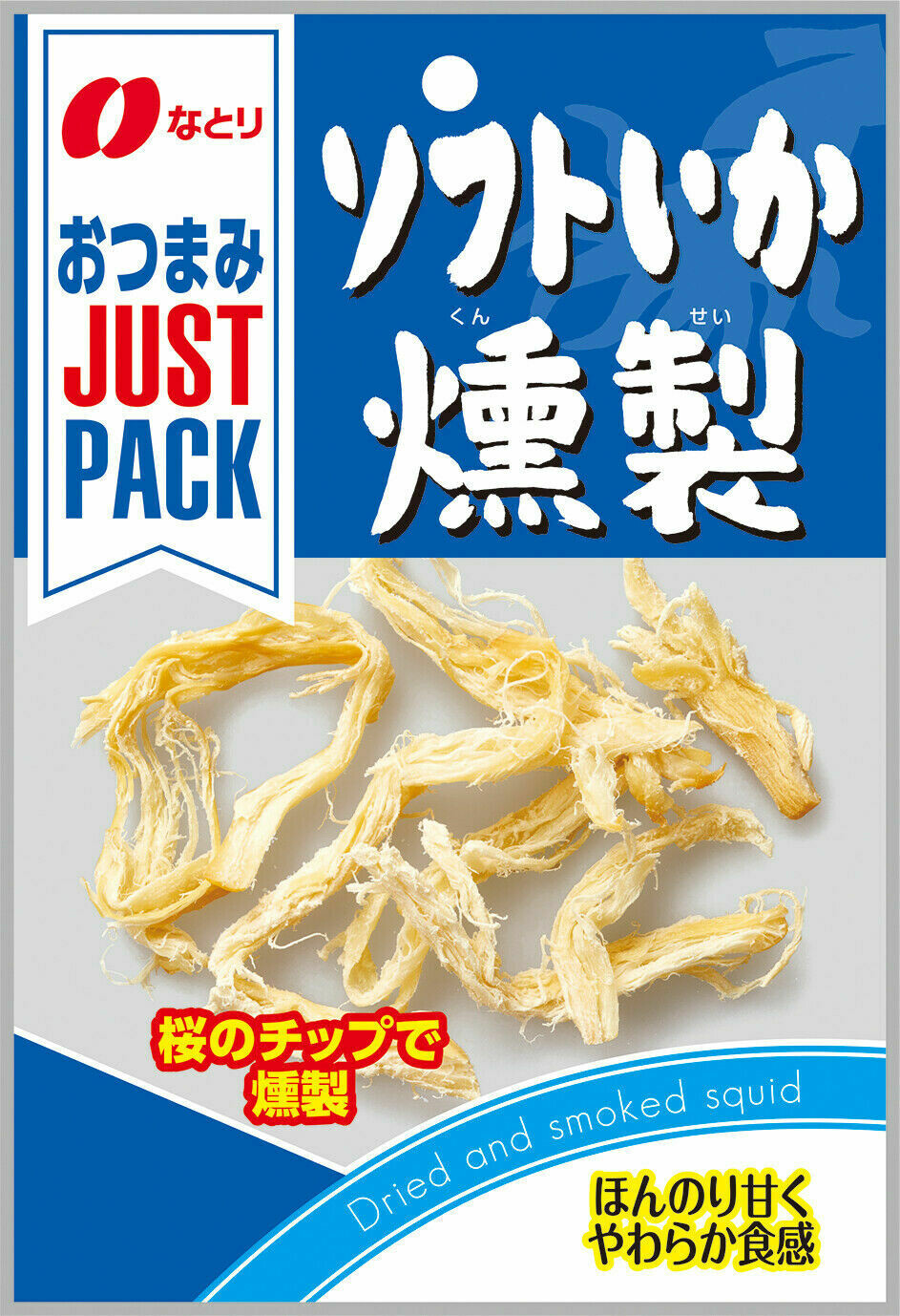 Natori, Just Pack “Soft Sakiika Kunsei”, Soft Squid, 16g