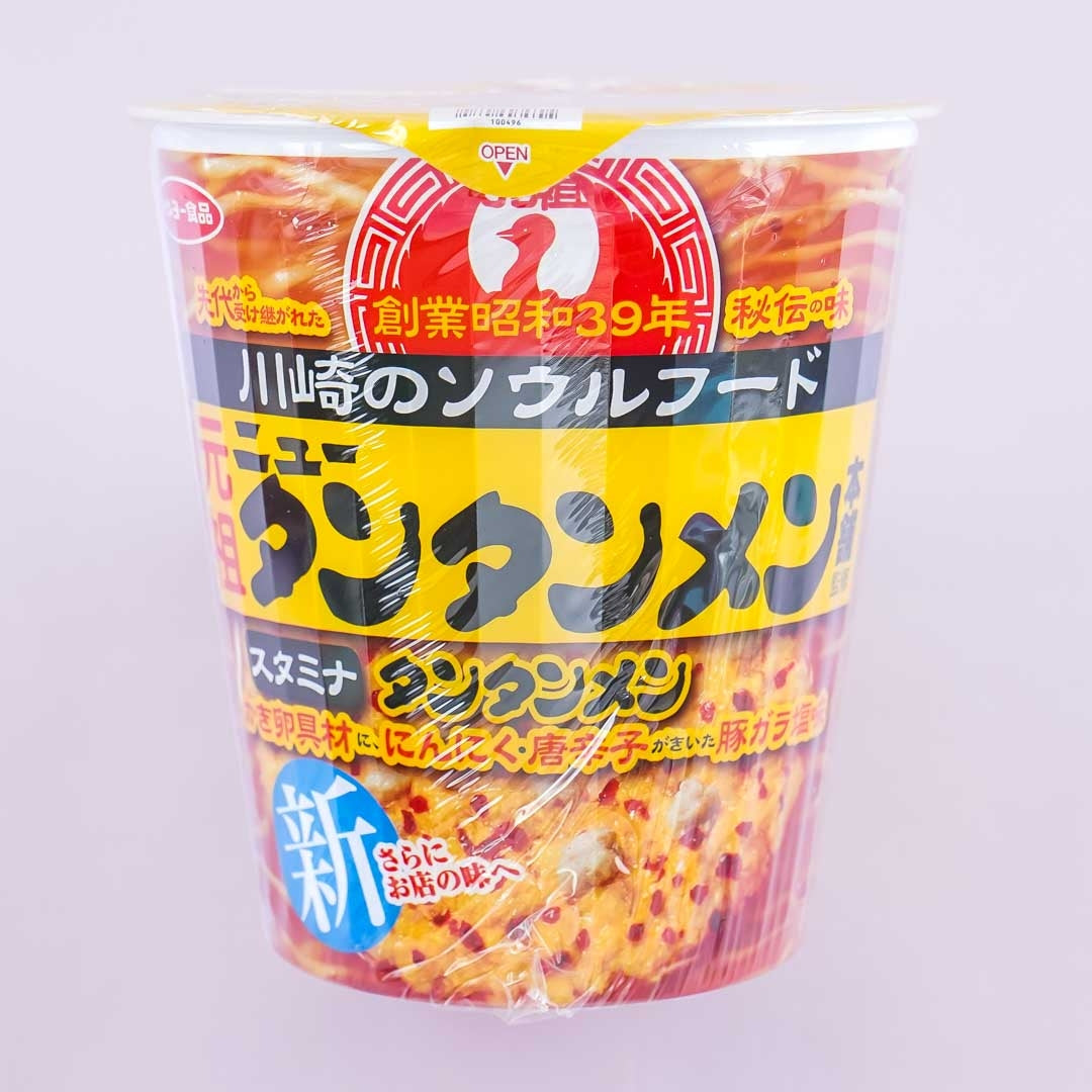 Sanyo Original New Tantanmen Honpo Instant Ramen