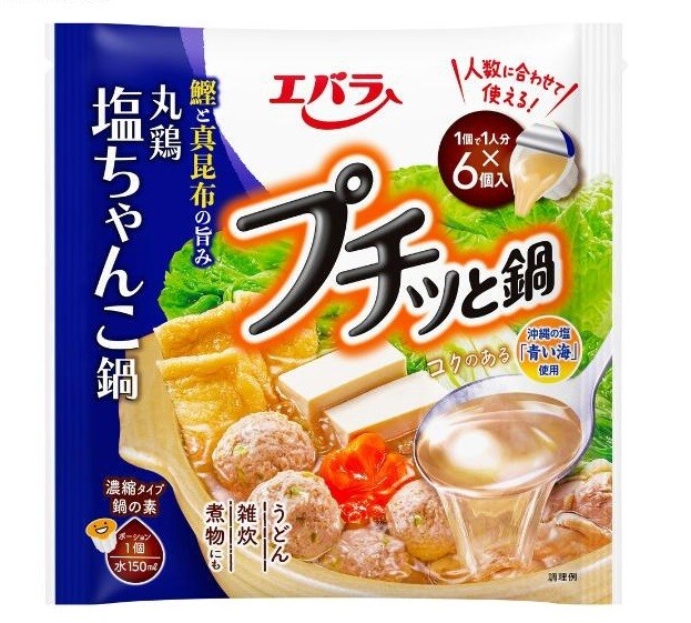 Ebara “Puchitto Nabe”, Chicken Shio Chanko, 6 cups in 1 bag