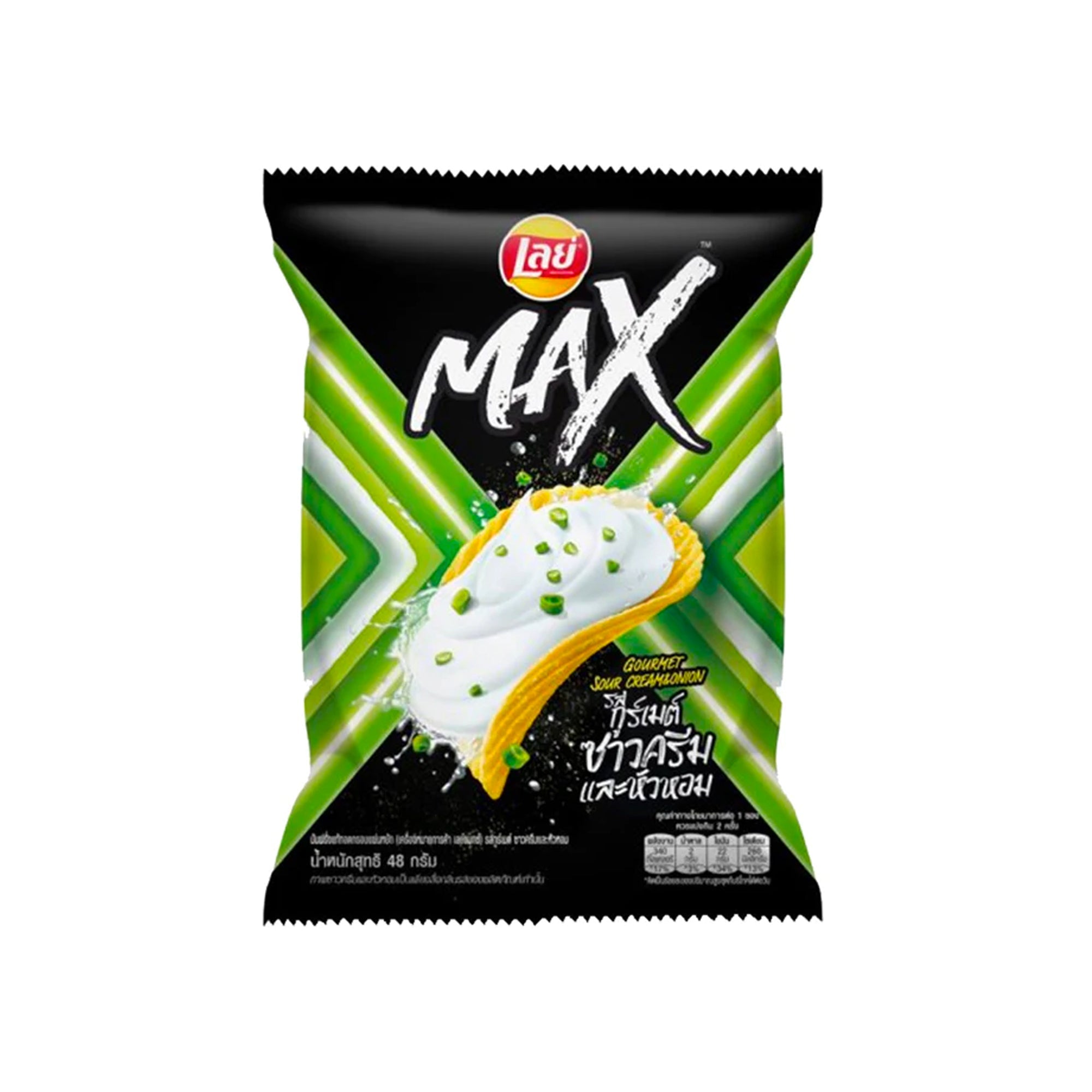 Lay’s Max Gourmet Sour Cream & Onion (Thailand)