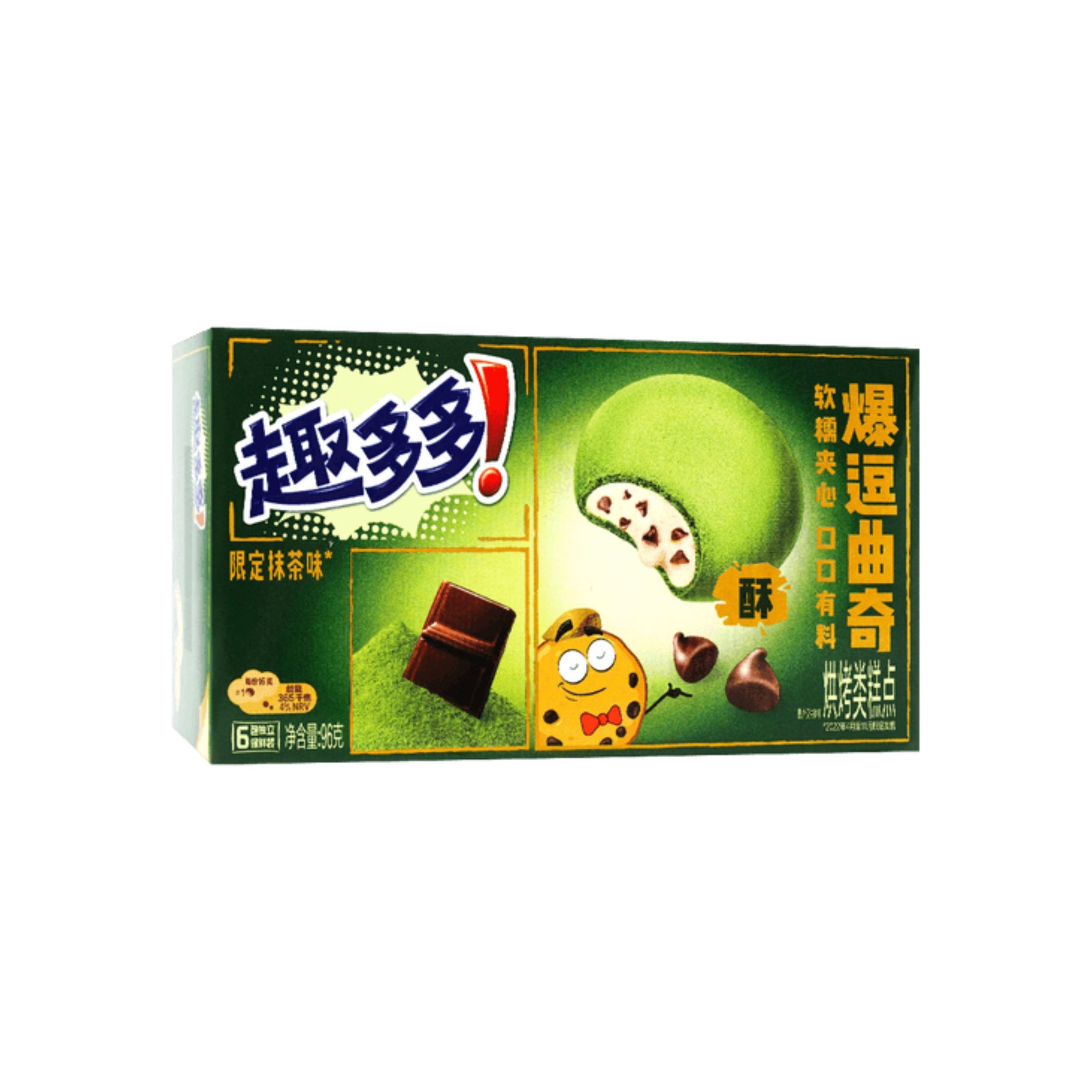 Chips Ahoy Soft Sandwich Cookie Matcha (China)