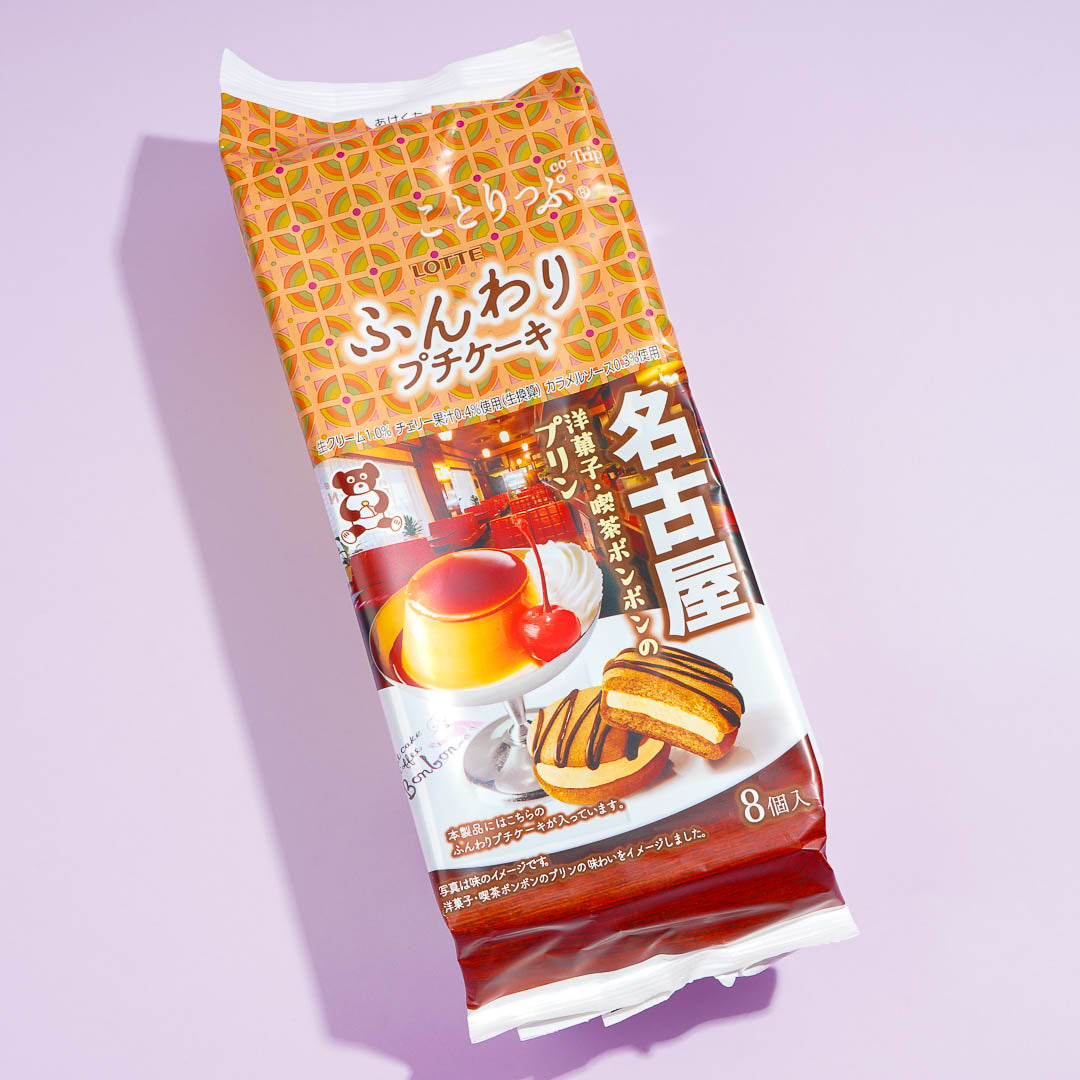 Lotte Kotrip Petit Choco Pie – Kissa Bon Bon Caramel Pudding