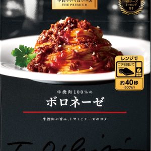 S&B, Spaghetti Sauce, Yoyaku de Ippai no Mise Series,”Bolognese” 139g