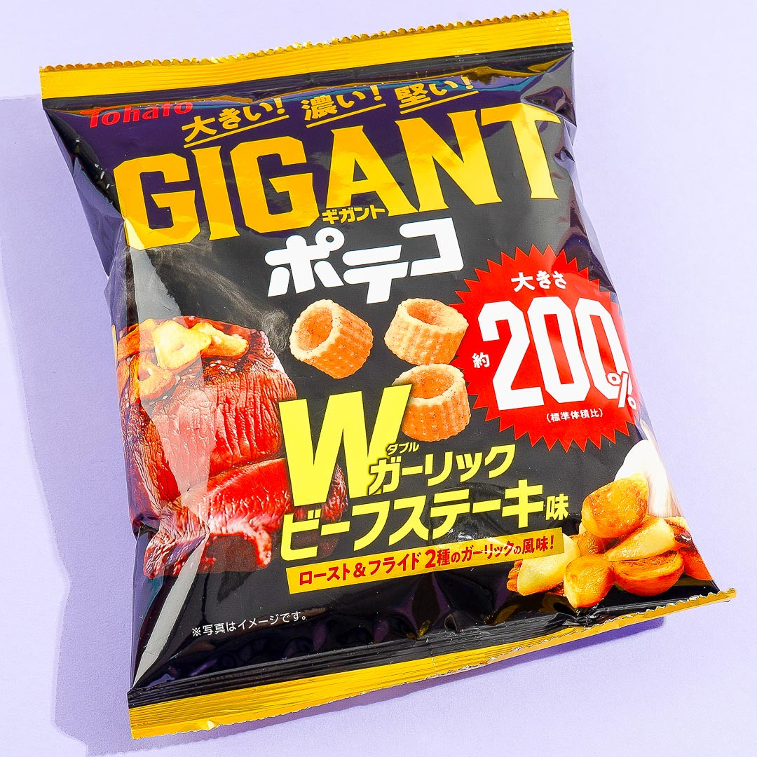 Poteco GIGANT Potato Rings – Double Garlic Beef Steak