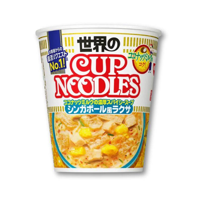 Nissin – Cup Noodles Singaporean-Style Laksa
