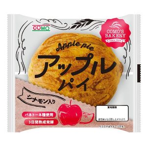 Como “Apple Pie”, Long Life Series