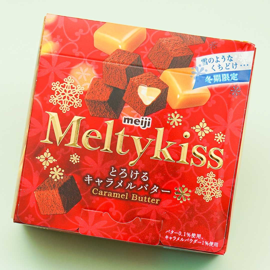 Meltykiss Chocolate – Butter Caramel