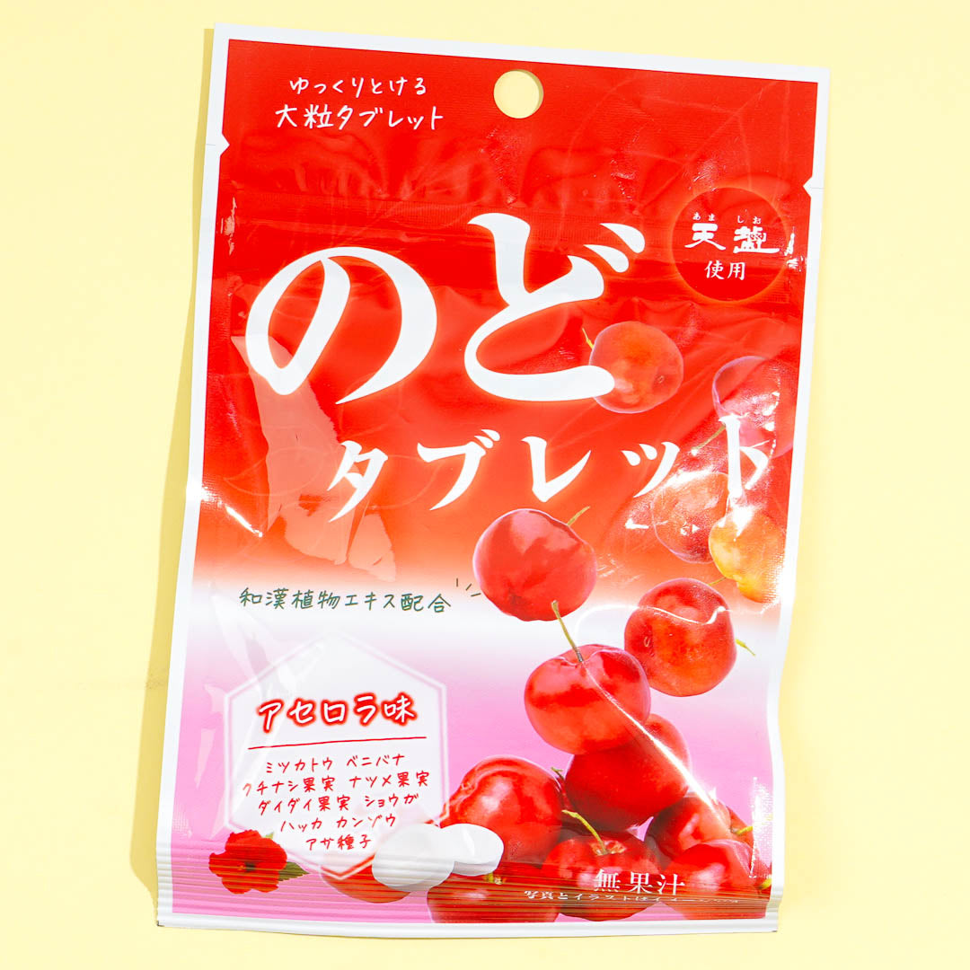 Ako Acerola Cherry Throat Tablets