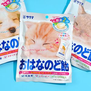 Sakuma Ohana Throat Candy – Milk Mint