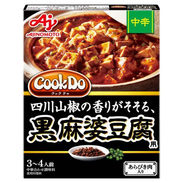 Ajinomoto Cook Do Series Bean-curd Soup with Black Hot Sauce – Tokyo Snack Land