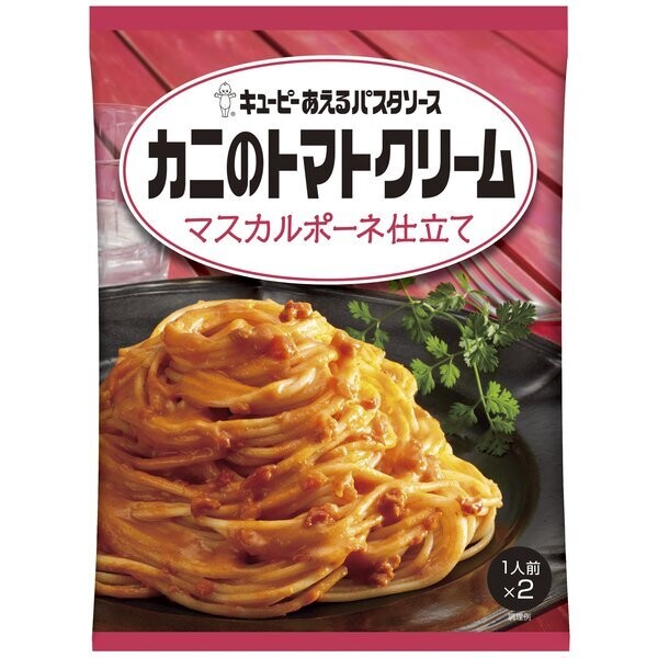 Kewpie, Spaghetti Sauce, Aeru Pasta Sauce, “Crab Tomato Cream”, 70g x 2