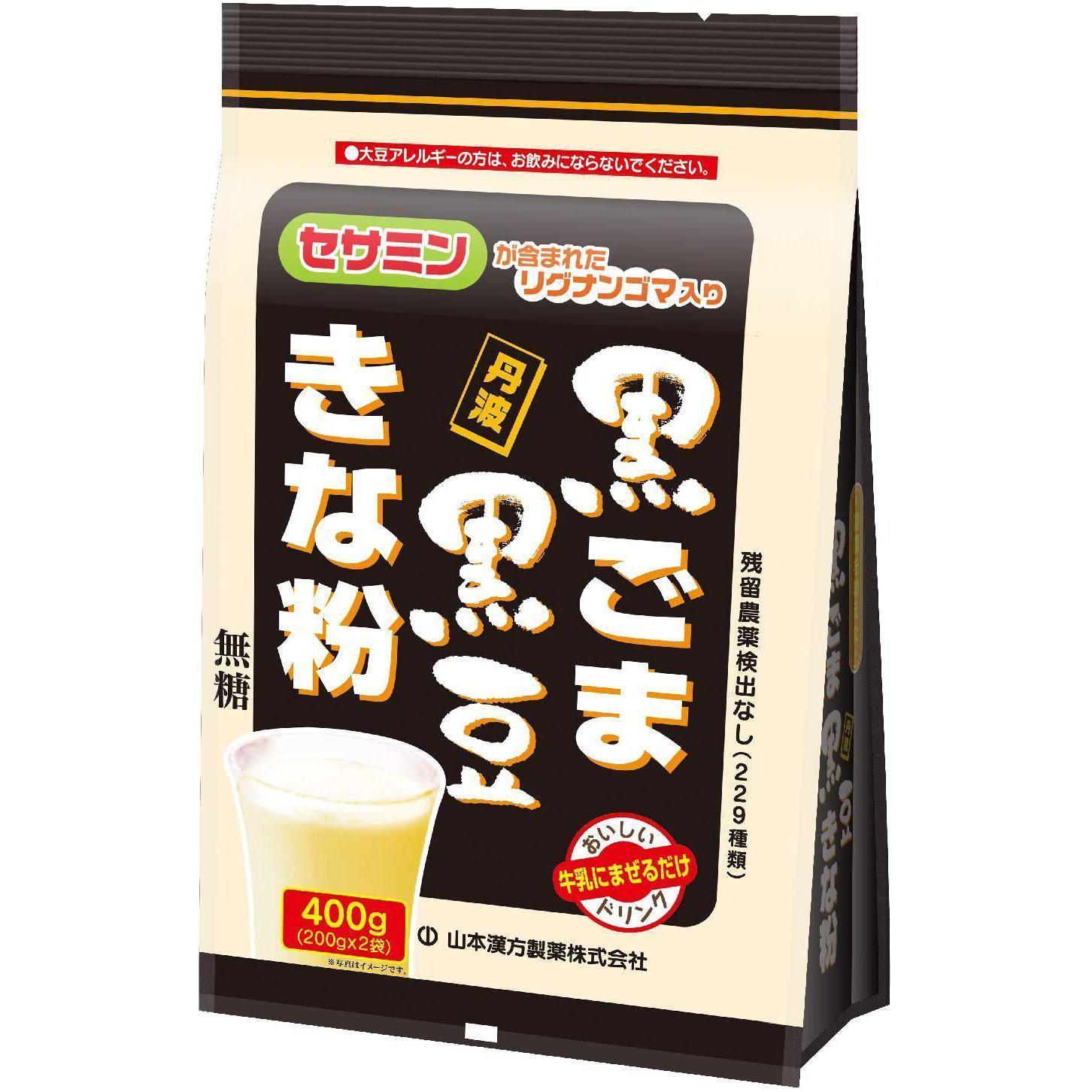 Yamamoto Kanpo Kinako Kuromame Black Sesame Powder 400g