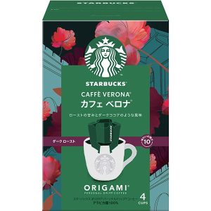 Starbucks Origami Cafe Verona Drip Coffee – Limited Edition in Japan (4 sheet) – Tokyo Sakura Mall