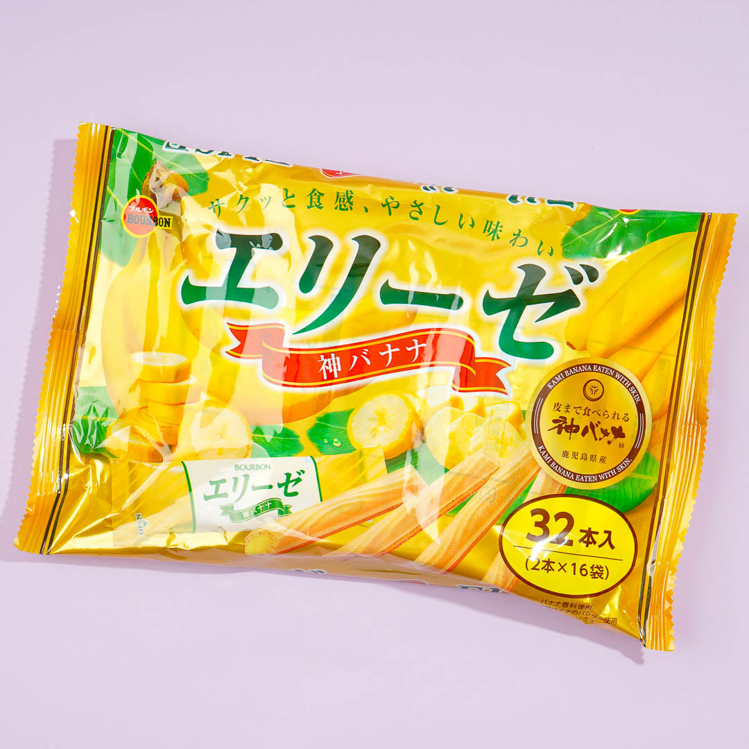 Bourbon Elise Wafer Sticks – Divine Banana