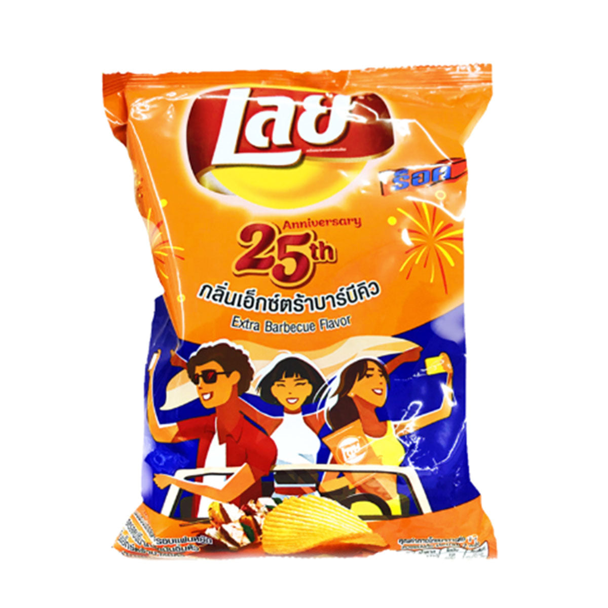 Lay’s Potato Chips: Xtra BBQ