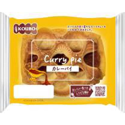 Koubo “Curry Pie”, Long Life Series