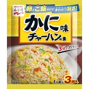 Nagatanien, “Chahan no moto” Seasoning Mix for Fried Rice, Crab