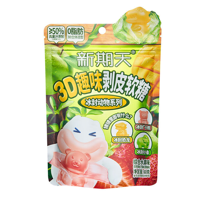 Xingqitian Animal Surprise Gummy Candy 60g