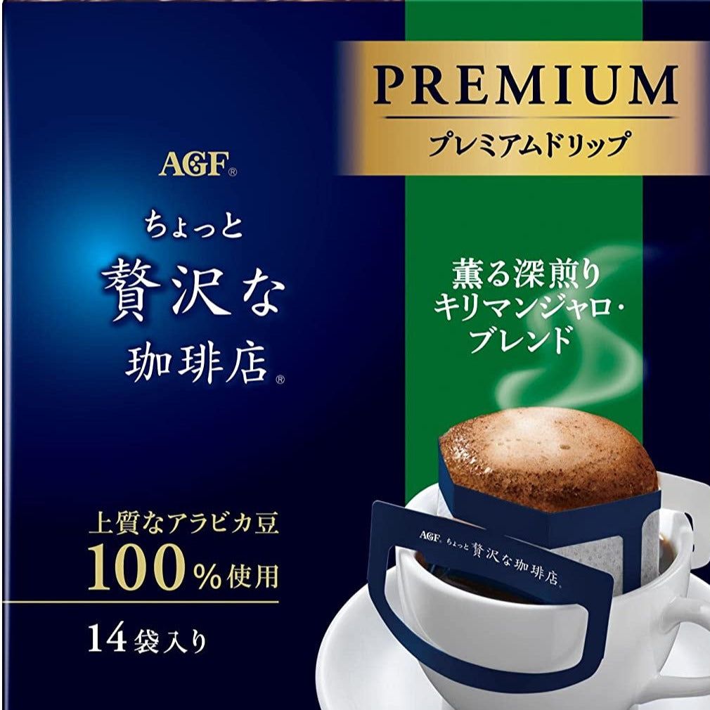 AGF Luxury Coffee Drip Coffee Deep Roast Kilimanjaro Blend 14 Packs x 3 bags – Tokyo Sakura Mall