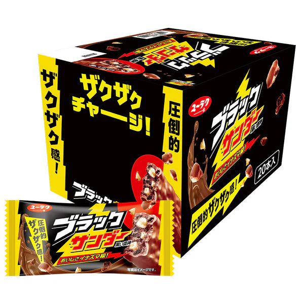 Black Thunder 1 Piece × 20 Bags Yuraku Seika Chocolate Biscuit Cookie Japan – Tokyo Sakura Mall