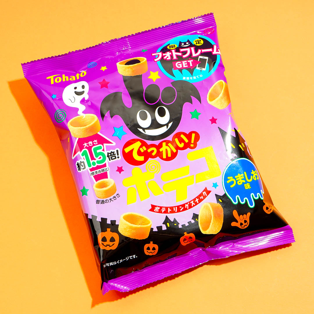 Poteco Halloween Potato Ring Snacks Large Pack – Umashio