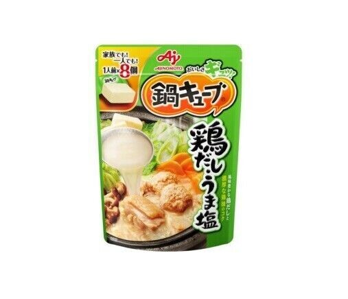 Ajinomoto, Nabe Cube, Soup Cube,”Chicken & Salt”