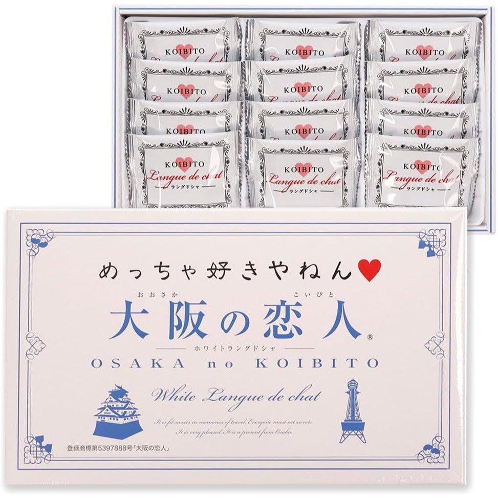 Osaka no Shiroi Koibito White Lovers Sweets 12 packs White Chocolate Biscuit Cookie Japan – Tokyo Sakura Mall