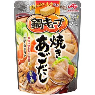 Ajinomoto, Nabe Cube, Soup Cube,”Yaki Agodashi”, Fish stock, 7 pcs in 1 bag