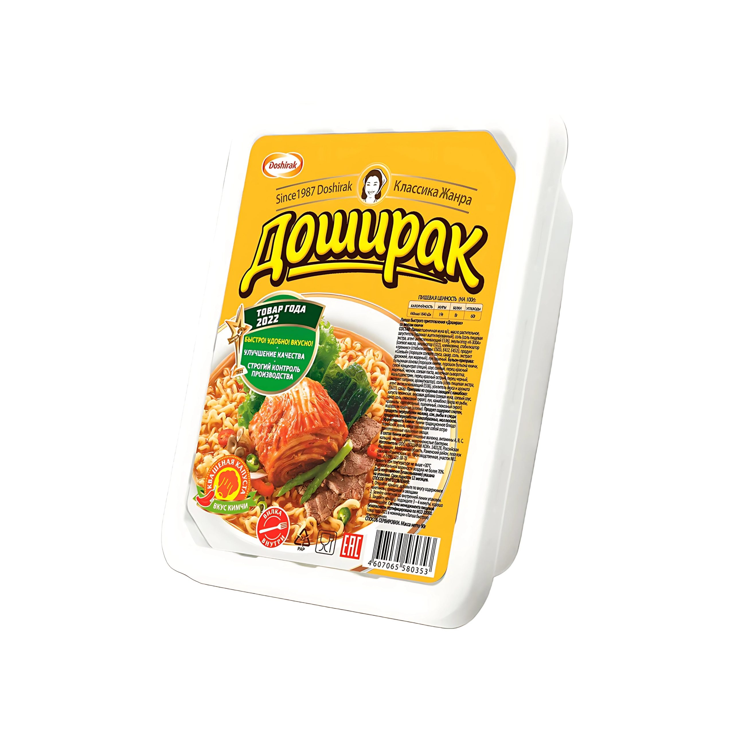 Doshirak Kimchi Flavor (Russia)