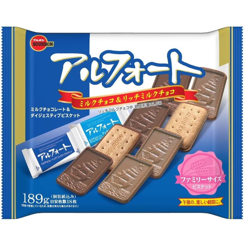 Bourbon Alfort FS 189 g x 6 Pack Made in JAPAN – Tokyo Sakura Mall