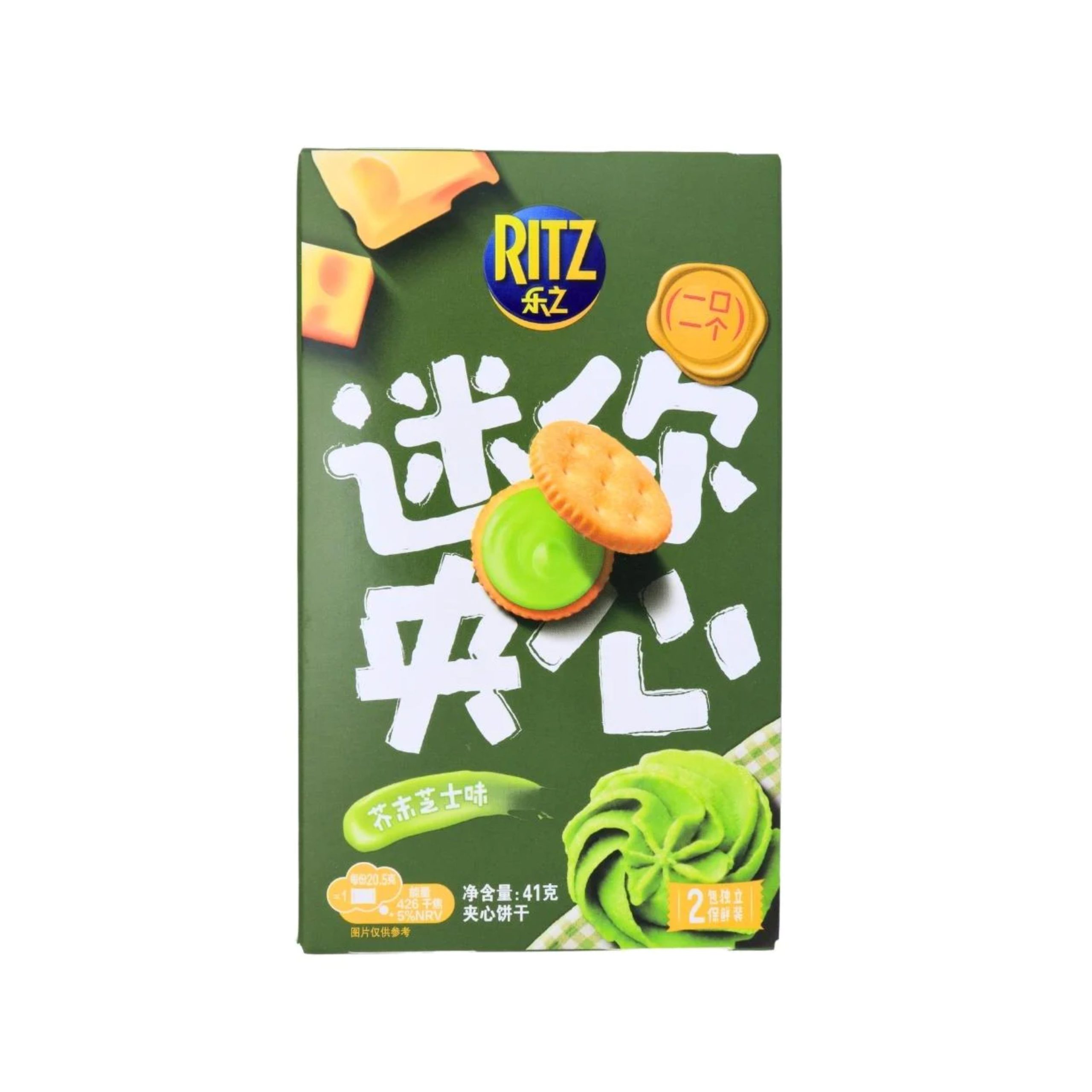 Mini Ritz – Wasabi Cheese (China)