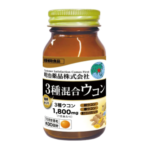 Special Sale! Kenko Kirari 3-Type Turmeric Blend 240 Tablets 90g (8 tablets daily) Made in JAPAN – Meiji Yakuhin