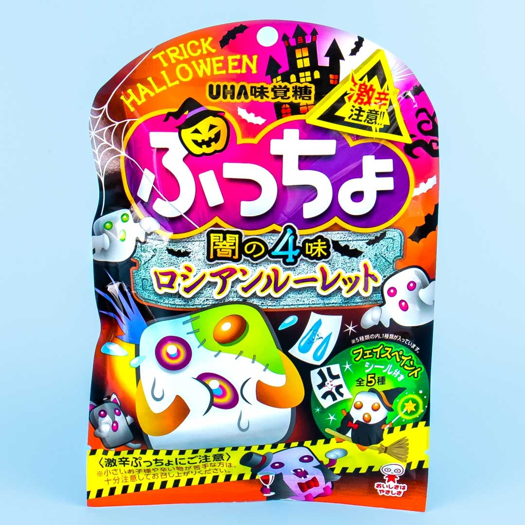 Puccho Halloween Soft Candy – Russian Roulette