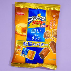 Black Thunder Mini Bars – Blissful Butter