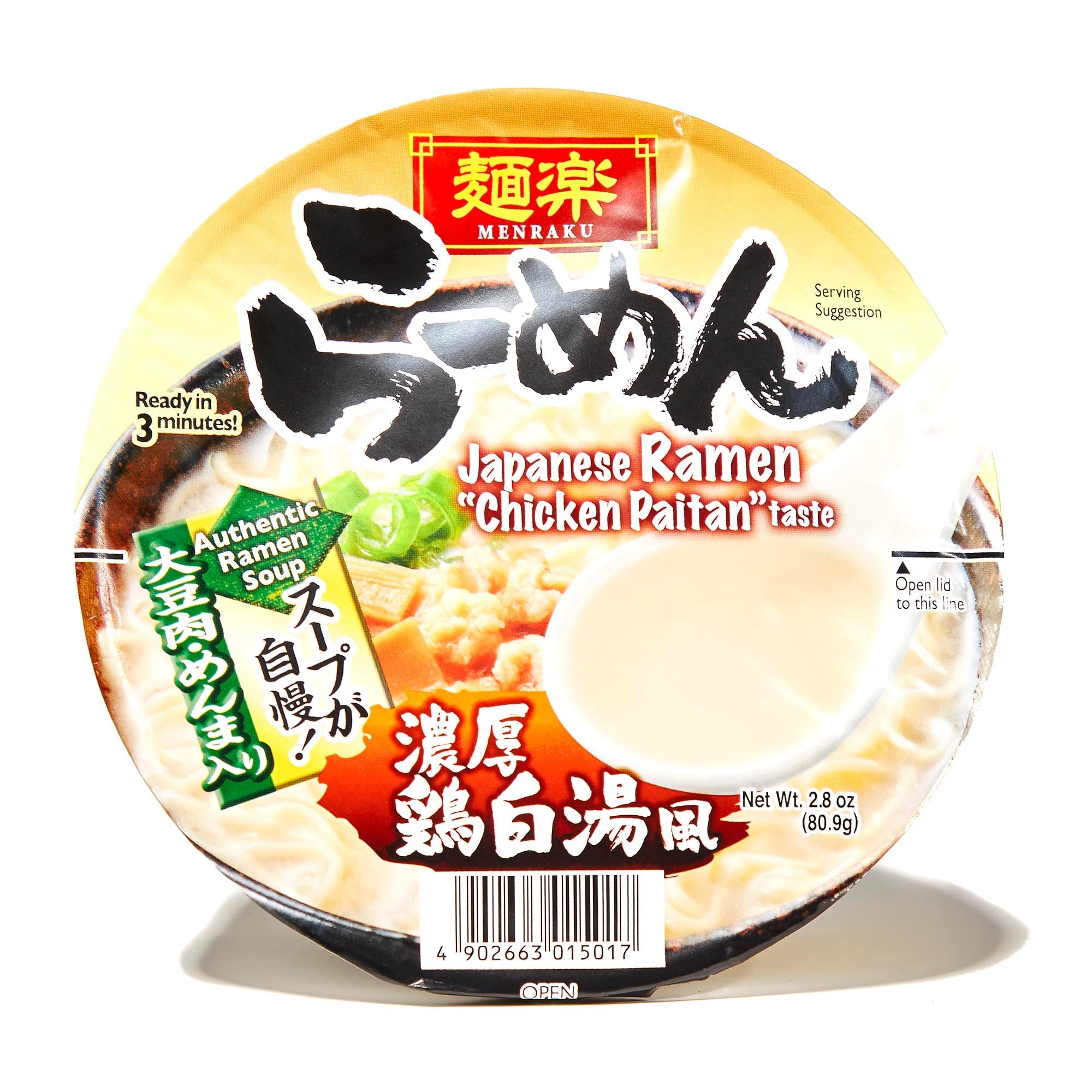 Hikari Menraku Ramen Bowl: Chicken Paitan