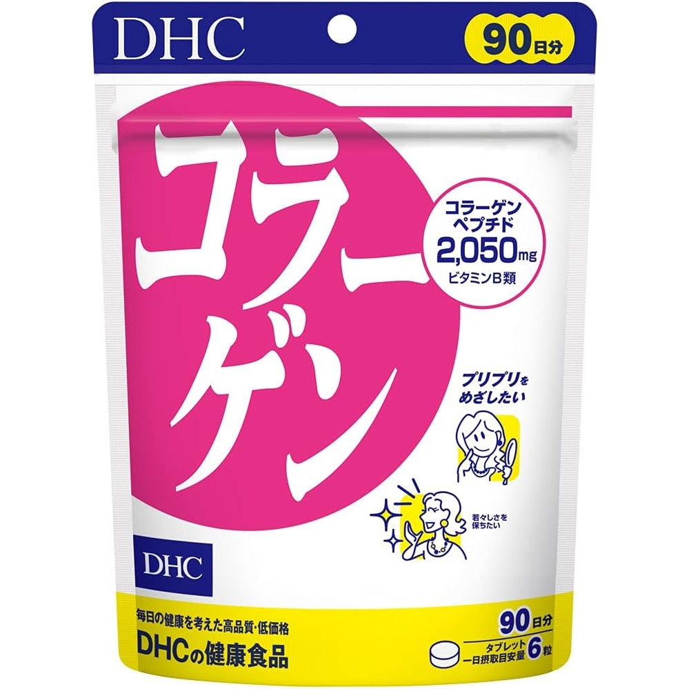DHC Collagen Peptides 2050ml 90-Day Supply (540 Tablets) Supplement Made in JAPAN – Tokyo Sakura Mall