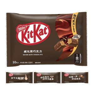 Kitkat Wafer Dark Chocolate 120g