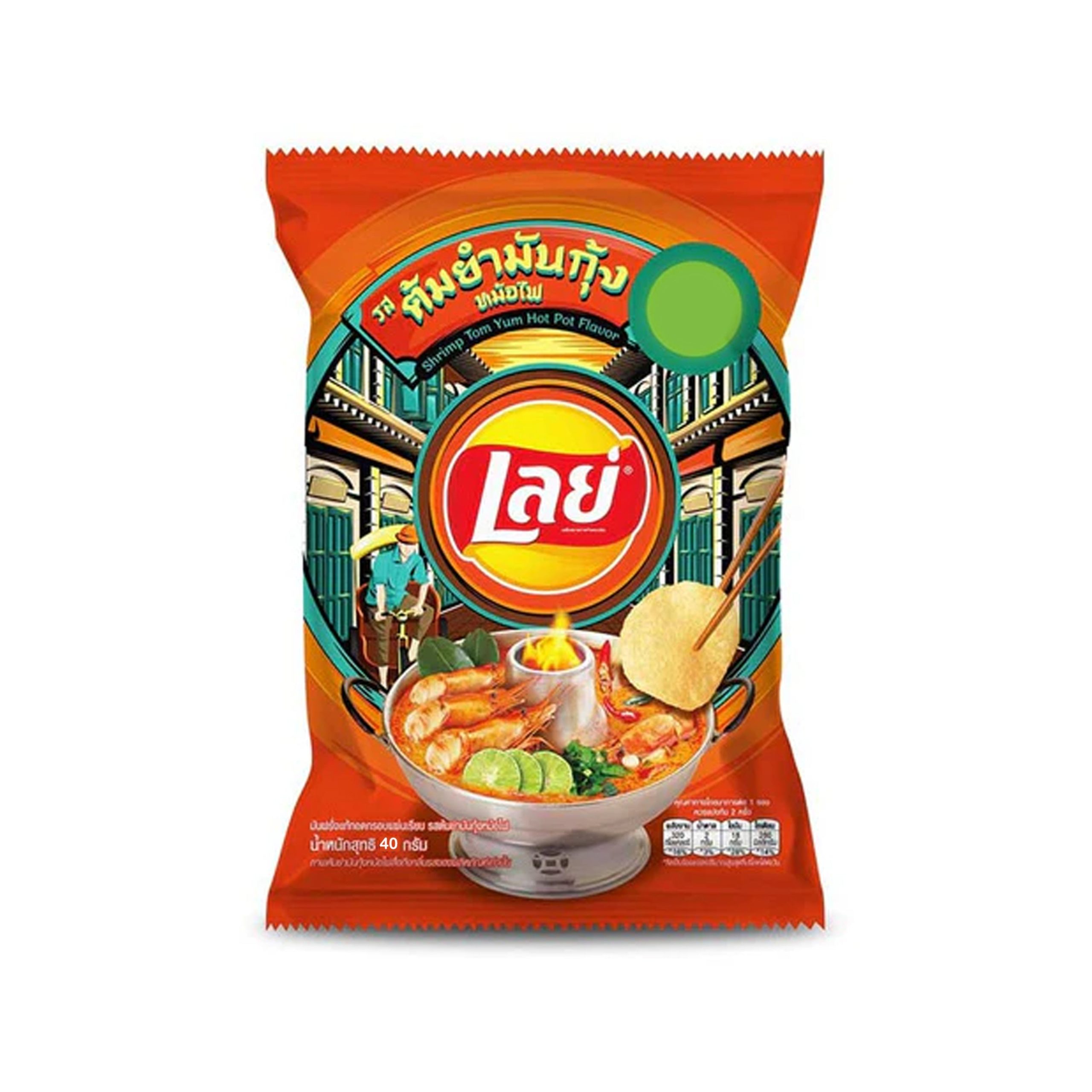 Lay’s Potato Chips Shrimp Tom Yum Hot Pot Flavor (Thailand)