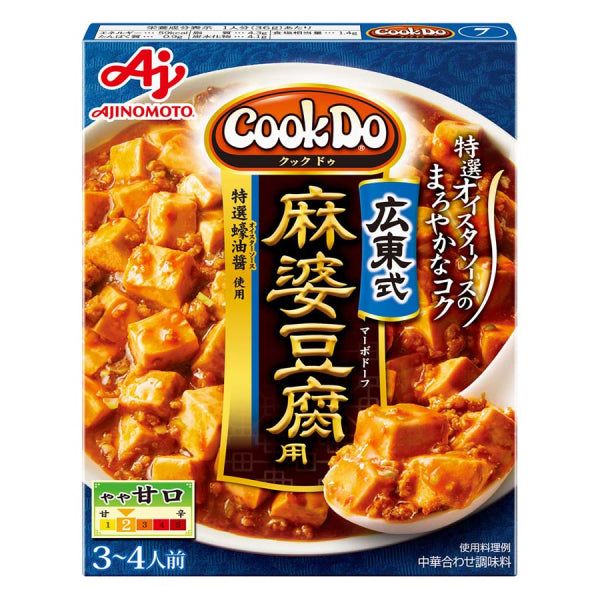 Ajinomoto Cook Do Series Cantonese Bean Curd Sauce – Tokyo Snack Land