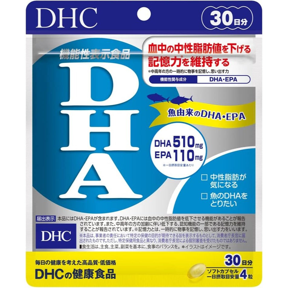 DHC DHA 510 EPA 110 30-Day Supply 120 Tablets Made in JAPAN – Tokyo Sakura Mall