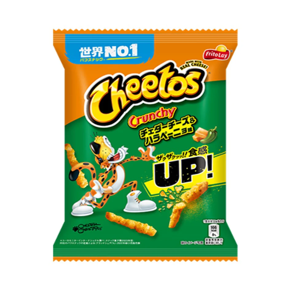 CheetosJalapeno Cheddar 75g – JAPAN (Case of 12)