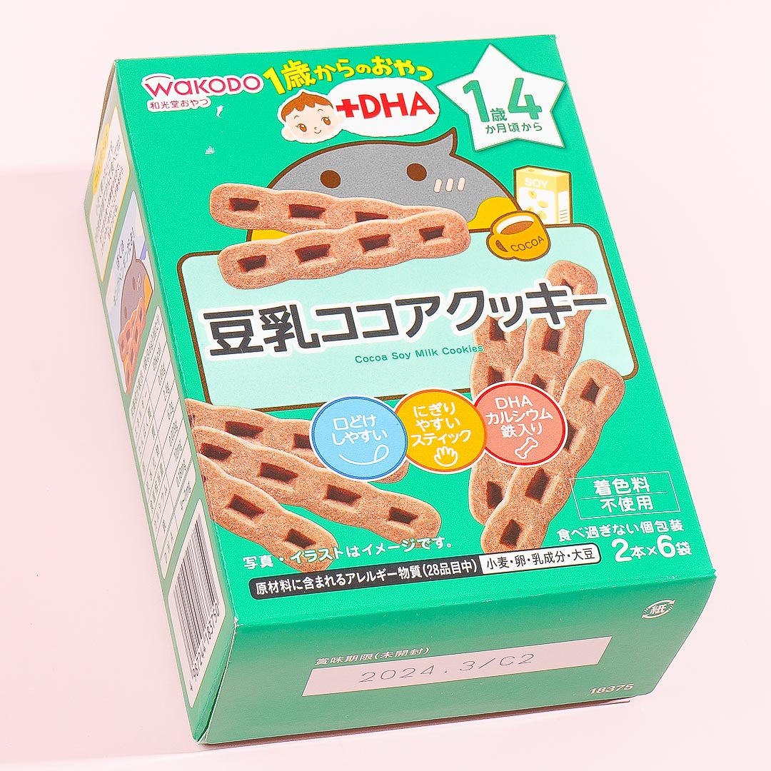Wakodo 1 Year Old +DHA Cocoa Cookies – Soy Milk