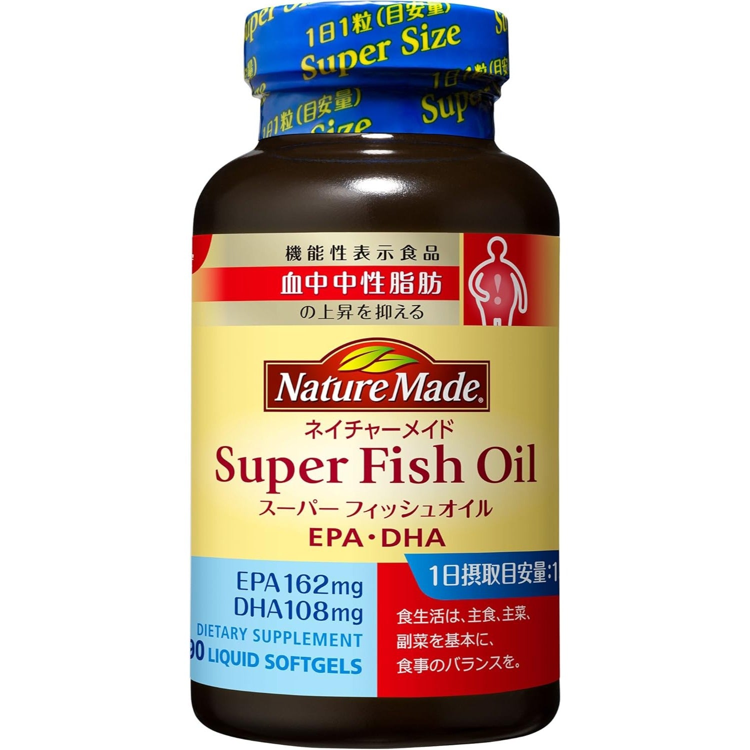 Otsuka Pharmaceutical Nature Made Super Fish Oil (EPA/DHA) 90 Tablets (90-Day Supply) – Tokyo Sakura Mall