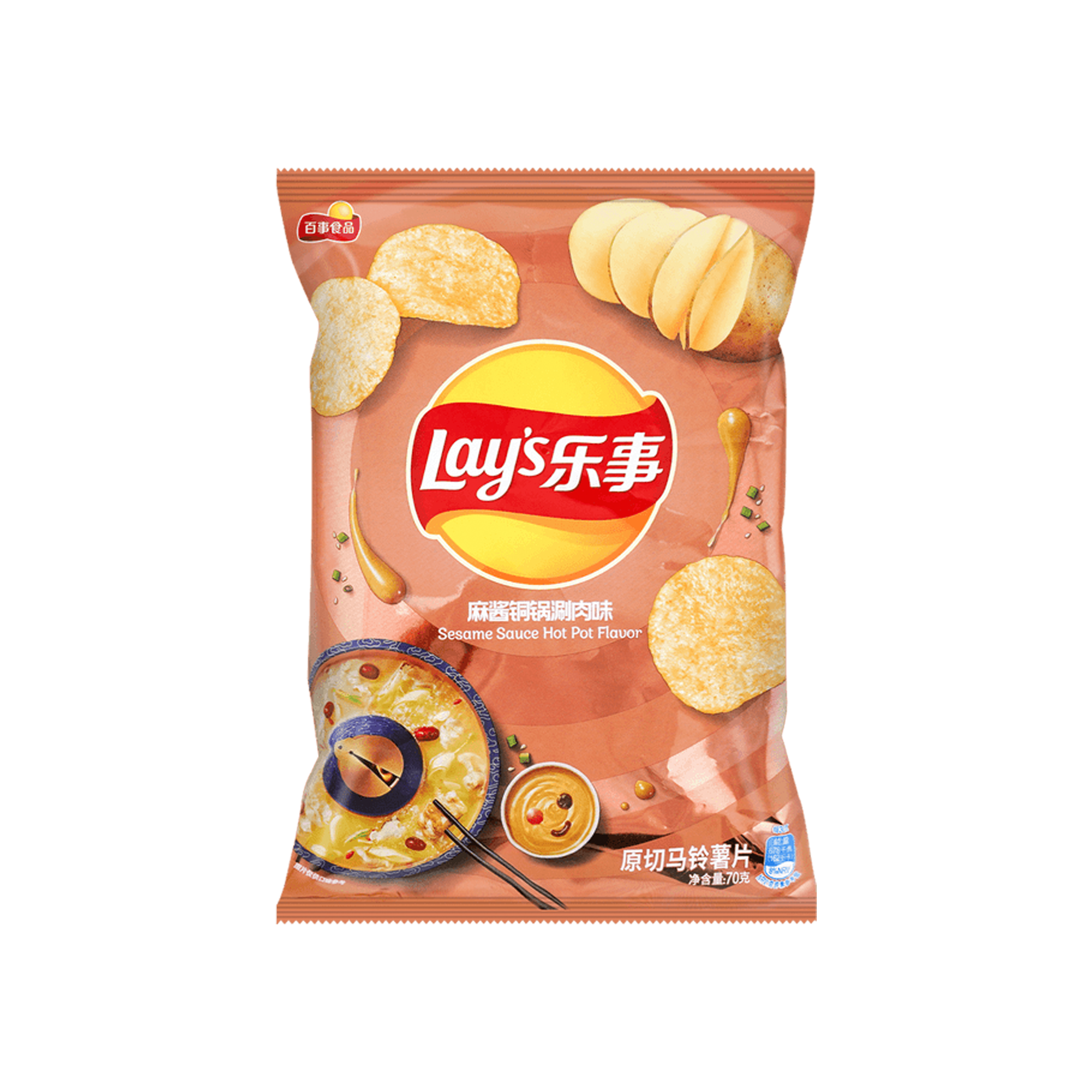 Lay’s Sesame Hotpot (China)