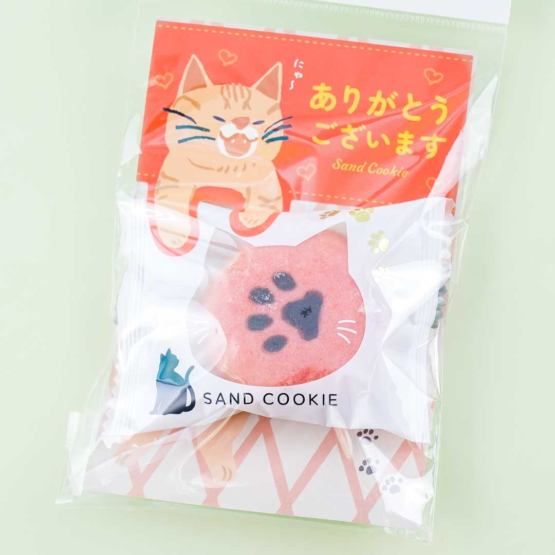 Message Cat Cookie – Thank You Very Much