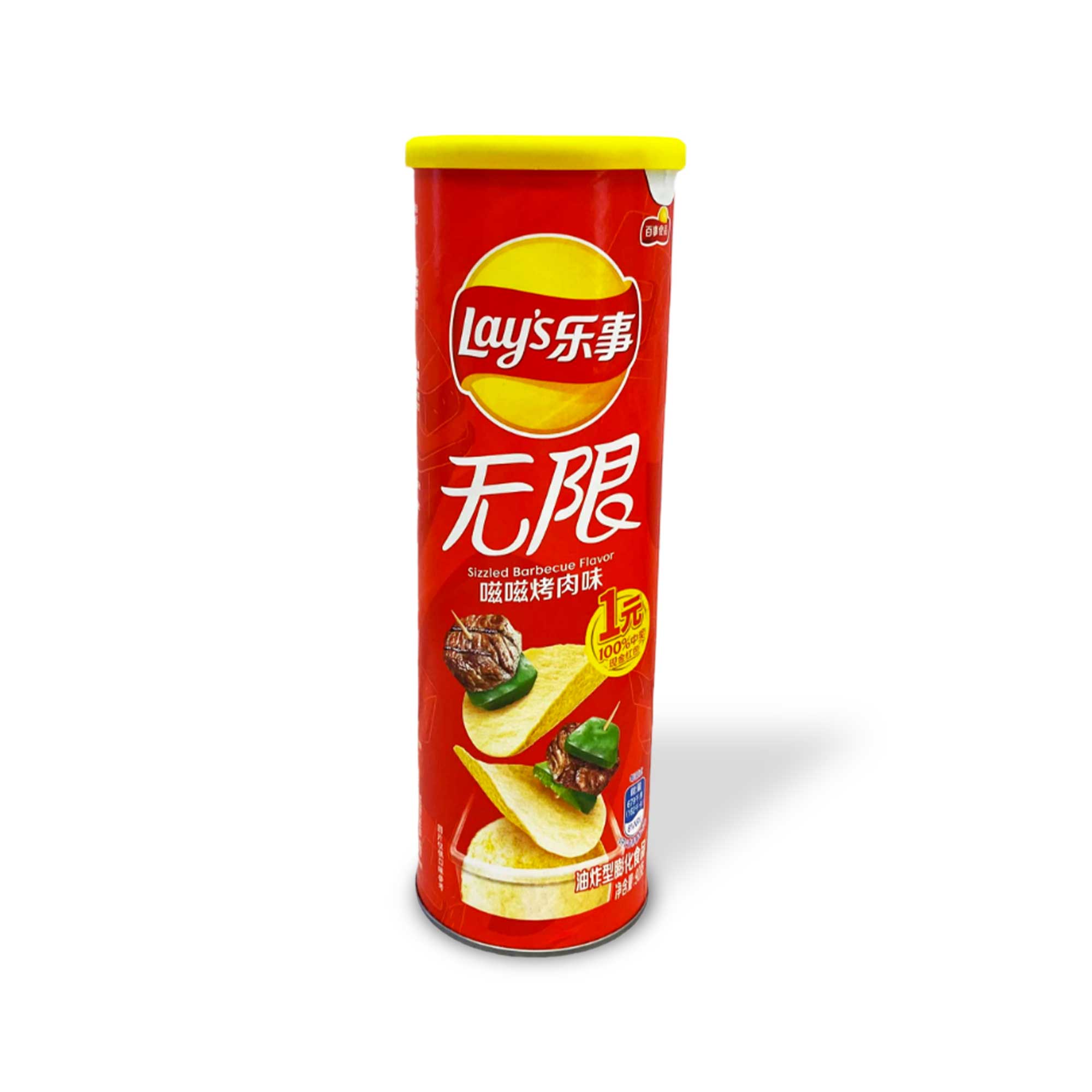 Lay’s Potato Chips: Sizzling Chinese Barbecue